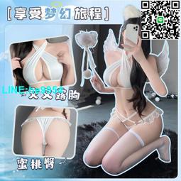 【小楊嚴選】情趣內衣 三點式 可愛騷情迷人小貓咪萌寵角色扮演 情趣睡衣 歷史價格詳細信息