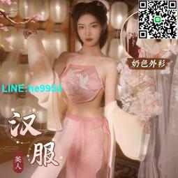 漢服 情趣內衣 古風肚兜 古典刺繡 情趣角色服 cosplay誘惑 性感漢服 性感旗袍 情趣漢服 改良漢服女 歷史價格詳細信息