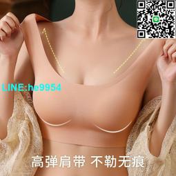 【小楊嚴選】女士內衣集中爆乳內衣一片式固定杯不可拆胸墊無痕吊帶內衣女 歷史價格詳細信息