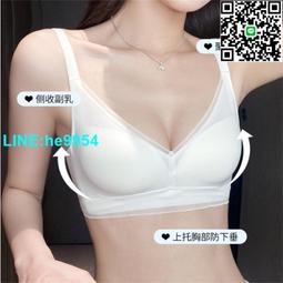【小楊嚴選】舒適 光面 性感 無鋼圈 美背內衣女內衣夏季薄款小胸集中爆乳 歷史價格詳細信息