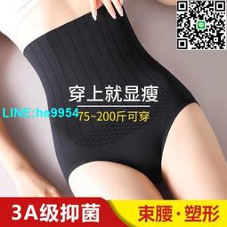 產後三角高腰收腹褲排扣拉鏈內褲美體收胃束腰提臀薄大碼塑身褲女 歷史價格詳細信息