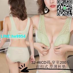 【小楊嚴選】小胸蕾絲內衣女套裝聚攏收副乳上託無鋼圈調整型性感惑文胸罩 歷史價格詳細信息
