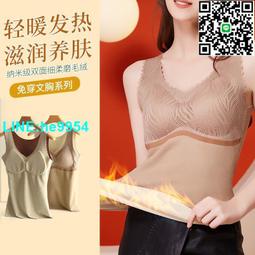 【小楊嚴選】德絨保暖套裝無痕內衣女 加厚刷毛蓄熱秋衣衛生褲 冬季內搭長 歷史價格詳細信息