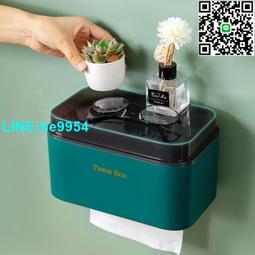 免打孔浴室衛生紙廚房紙巾架置物架雙層防潑水透明壓克力紙巾盒-2入組 歷史價格詳細信息