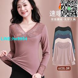 【小楊嚴選】保暖內衣 AB面 陽離子女士保暖內衣套裝 德絨磨毛秋衣衛生褲 歷史價格詳細信息