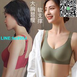 素肌果凍無鋼圈無感內衣(加贈防飛沫隔離護目面罩*1)-黑色 歷史價格詳細信息