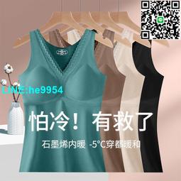 【小楊嚴選】德絨保暖套裝無痕內衣女 加厚刷毛蓄熱秋衣衛生褲 冬季內搭長 歷史價格詳細信息