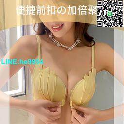 【小楊嚴選】新款前扣背心式內衣女士 薄款 大胸顯小 無磁集中爆乳 防下垂 歷史價格詳細信息