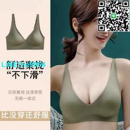 素肌果凍無鋼圈無感內衣(加贈防飛沫隔離護目面罩*1)-黑色 歷史價格詳細信息