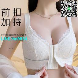 【小楊嚴選】蕾絲內衣女 集中爆乳收副乳 上託調整型 無鋼圈胸罩 小胸 性 歷史價格詳細信息