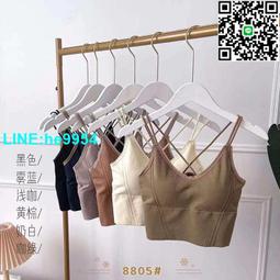 新款無縫交叉運動文胸長褲套裝女生文胸瑜伽健身套裝 歷史價格詳細信息