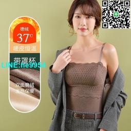 【小楊嚴選】2022秋冬新款 德絨保暖背心 女士大紅內衣 刷毛加厚 帶胸墊 歷史價格詳細信息