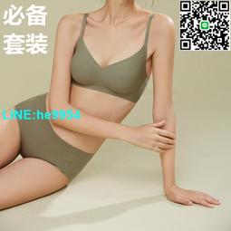 素肌果凍無鋼圈無感內衣(加贈防飛沫隔離護目面罩*1)-黑色 歷史價格詳細信息