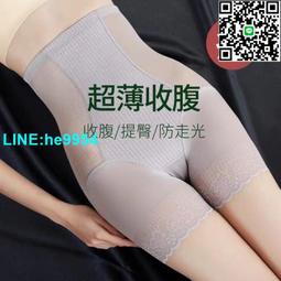 產後束腹內褲桐心媽咪孕婦裝【SS0085】 歷史價格詳細信息