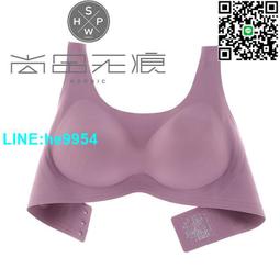 素肌果凍無鋼圈無感內衣(加贈防飛沫隔離護目面罩*1)-黑色 歷史價格詳細信息