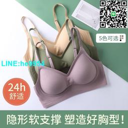 【小楊嚴選】無肩帶女士內衣防滑聚攏上衣美背隱形防光女士文胸 D369CB 歷史價格詳細信息