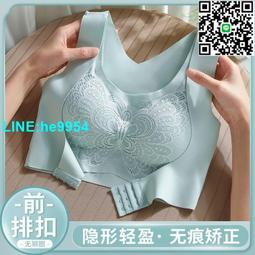 【小楊嚴選】美背運動內衣女高中學生無痕無鋼圈少女文胸薄款聚攏防走光背 歷史價格詳細信息