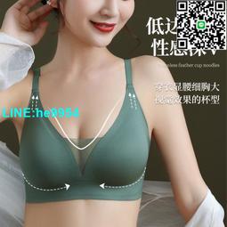 素肌果凍無鋼圈無感內衣(加贈防飛沫隔離護目面罩*1)-黑色 歷史價格詳細信息