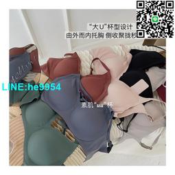 素肌果凍無鋼圈無感內衣(加贈防飛沫隔離護目面罩*1)-黑色 歷史價格詳細信息