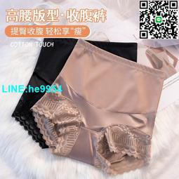 【小楊嚴選】時尚高腰連褲女式絲襪長筒襪性感瘦腿透明光澤連褲襪 歷史價格詳細信息