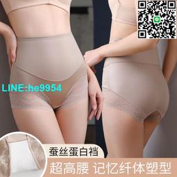 產後束腹內褲桐心媽咪孕婦裝【SS0085】 歷史價格詳細信息