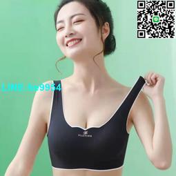 【小楊嚴選】乳膠無痕內衣女小胸聚攏性感上託無鋼圈收副乳夏季薄款文胸罩 歷史價格詳細信息