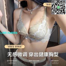 【小楊嚴選】純欲內衣小胸聚攏新款2021爆款文胸套裝無鋼圈收副乳性感蕾絲 歷史價格詳細信息