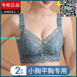 【小楊嚴選】內衣女無鋼圈聚攏美背文胸加厚小胸性感調整型蕾絲胸罩 單件 歷史價格詳細信息