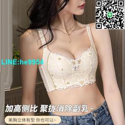【小楊嚴選】上託聚攏收副乳內衣女夏季薄款無鋼圈調整型大胸顯小防下垂文 歷史價格詳細信息