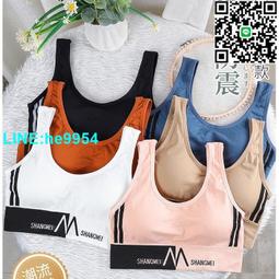 【小楊嚴選】大U美背小胸聚攏防下垂條紋運動乳膠內衣女學生韓版少女裹胸 歷史價格詳細信息