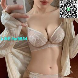 【小楊嚴選】內衣女小胸專用聚攏加厚無鋼圈調整型收副乳胸罩性感蕾絲文胸 歷史價格詳細信息