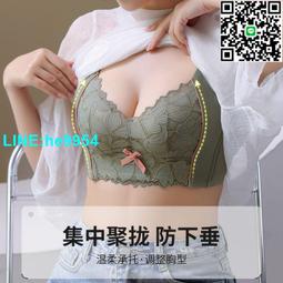 【小楊嚴選】外擴型胸內衣女小胸聚攏加厚韓國漫畫胸顯大無痕文胸罩顯胸大 歷史價格詳細信息