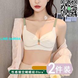 【小楊嚴選】無痕夏季薄款內衣 集中爆乳小胸 無鋼圈 收副乳 防下垂 美背 歷史價格詳細信息