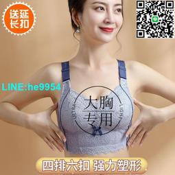 【小楊嚴選】內衣薄款女大胸顯小聚攏收副乳防下垂法式性感蕾絲半杯文胸罩 歷史價格詳細信息