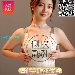 【小楊嚴選】內衣女上託防下垂大胸顯胸小收副乳純欲風無鋼圈全罩杯薄款文 歷史價格詳細信息