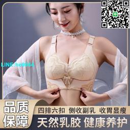【小楊嚴選】內衣女聚攏無鋼圈調整型防外擴收副乳胸罩小胸厚防下垂大碼文 歷史價格詳細信息