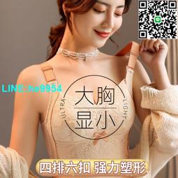 【小楊嚴選】內衣女上託防下垂大胸顯胸小收副乳純欲風無鋼圈全罩杯薄款文 歷史價格詳細信息