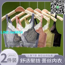 【小楊嚴選】內衣女小胸聚攏秋冬薄款無鋼圈2022新款日系少女蕾絲文胸套裝 歷史價格詳細信息