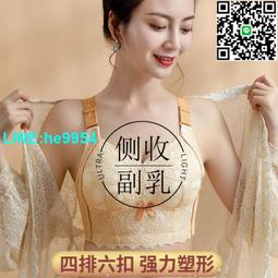 【小楊嚴選】內衣女聚攏無鋼圈調整型防外擴收副乳胸罩小胸厚防下垂大碼文 歷史價格詳細信息