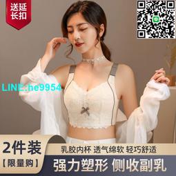 【小楊嚴選】內衣女上託防下垂大胸顯胸小收副乳純欲風無鋼圈全罩杯薄款文 歷史價格詳細信息