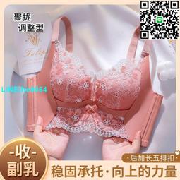 【小楊嚴選】內衣女小胸聚攏秋冬薄款無鋼圈2022新款日系少女蕾絲文胸套裝 歷史價格詳細信息