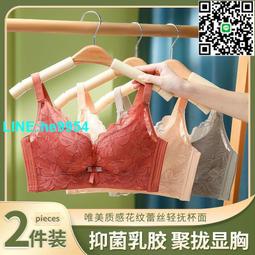 【小楊嚴選】內衣女小胸聚攏秋冬薄款無鋼圈2022新款日系少女蕾絲文胸套裝 歷史價格詳細信息