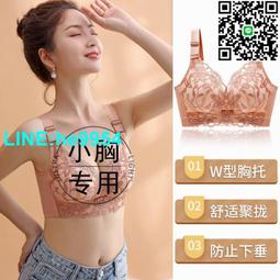 【小楊嚴選】內衣女無鋼圈聚攏美背文胸加厚小胸性感調整型蕾絲胸罩 單件 歷史價格詳細信息