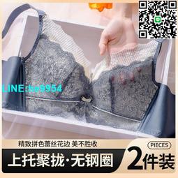 【小楊嚴選】內衣女小胸聚攏秋冬薄款無鋼圈2022新款日系少女蕾絲文胸套裝 歷史價格詳細信息