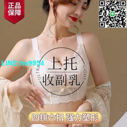 【小楊嚴選】內衣女士夏季薄款無鋼圈大胸顯小胸聚攏舒適無痕防下垂文胸罩 歷史價格詳細信息