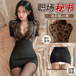 性感情趣內衣秘書包臀裙制服誘惑戰袍火辣免脫床上激情午夜魅力女-哈囉好物 歷史價格詳細信息