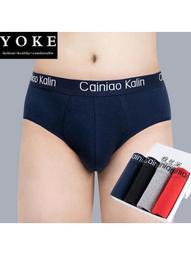 全棉時代男童透氣內褲純棉兒童寶寶四角男孩短褲頭100%小四角#褲 歷史價格詳細信息