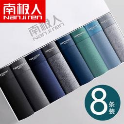 下殺-【南極人】男士背心夏季純棉無袖t恤籃球健身跨欄潮流運動坎肩男 歷史價格詳細信息