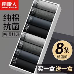 下殺-【南極人】男士背心夏季純棉無袖t恤籃球健身跨欄潮流運動坎肩男 歷史價格詳細信息