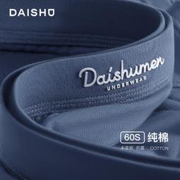 男童內褲抗菌透氣純棉100%兒童四角短褲全棉卡通寶寶男孩大童平角 歷史價格詳細信息